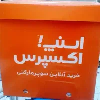 باکس اسنپ نو