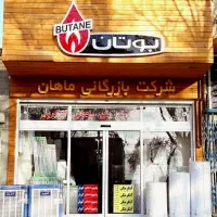 پکیج شوفاژ دیواری بوتان پرلا پرو Pera pro ۲۴ ۲۸ ۳۲|آبگرمکن، پکیج، شوفاژ|اصفهان, باتون|دیوار