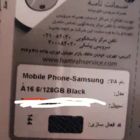 سامسونگ samsung galaxy A16|موبایل|ارومیه, |دیوار