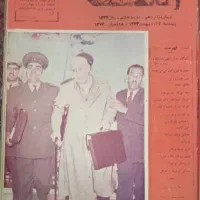 بیست و یک جلد مجله آشفته بصورت کتاب|کتاب و مجله تاریخی|اصفهان, دشتستان|دیوار