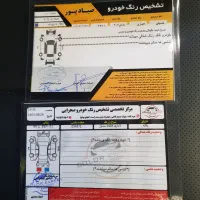 لاماری ایما ۱۴۰۳|خودرو سواری و وانت|خرم‌آباد, |دیوار