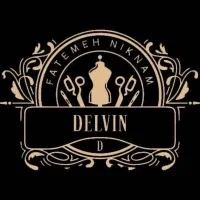 خیاطی دلوین