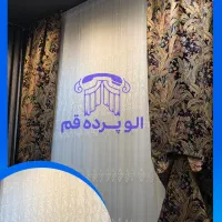 تور بیرلنت ترک گل کشیده (مخمل ترک گل دوزی هاوایی)|پرده، رانر، رومیزی|قم, عربستان|دیوار