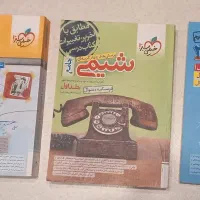 کتاب های چهار گزینه ایی جامع خیلی سبز