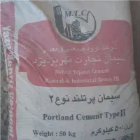 سیمان مهریز به صورت عمده