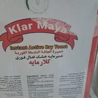 فروش پودر خمیر مایه  ۱۰ کیلویی