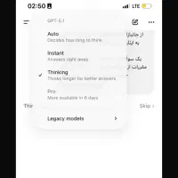 اشتراک Pro اکانت ChatGPT