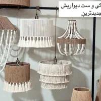 لوستر رافیا