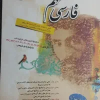 طالب تبار نهم