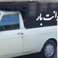 وانت بار تلفنی  حمل ونقل بار وجابجای شهری و شهرستا|خدمات حمل و نقل|کرمانشاه, |دیوار