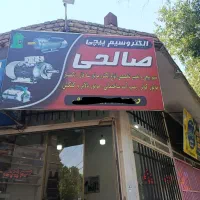 سیم پیچی