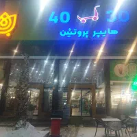 اجاره-غرفه-رستوران-و-کترینگ