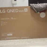 کارتن تلویزیون LG 70اینچ