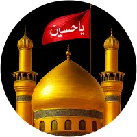 کربلا اقتصادی اقساطی