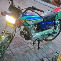 فروش فوری