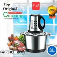 خردکن غذا ساز اصلی (باضمانت)|خردکن، آسیاب، غذاساز|کاشان, بهشتی|دیوار