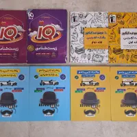 کتاب تست تجربی ۱۴۰۳