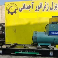 ژ نراتور طرح استمفورد 250کاوا چین