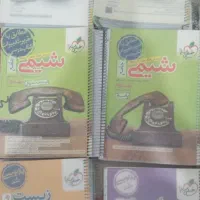 کتاب ریاضیات جامع، زیست جامع، شیمی جامع