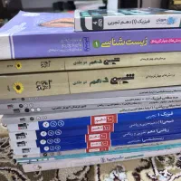 کتابهای دهم و یازدهم تجربی با قیمت خیلی مناسب