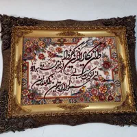 تابلو  فرش قرآنی با قاب زیبا