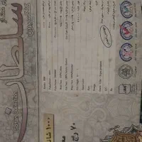 فرش یک نیم در یک نیم|فرش|ری, صالح‌آباد شرقی|دیوار