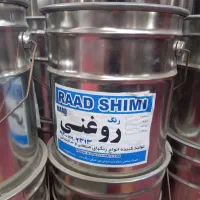 رنگ روغنی شرکت رعد شیمی