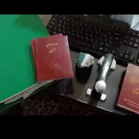 محضر ازدواج و اجرای صیغه موقت و دائم