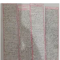 حرز امام جواد علیه السلام روی پوست وآویز نقره|بدلیجات|بندرعباس, |دیوار