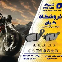 ساخت تابلو فرم لس