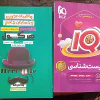 کتاب کنکور تجربی