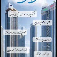 50متر شهرتجاری اداری چیتگرمتری500میلیون تومان