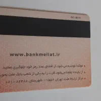 کیف مدارک گم کردم