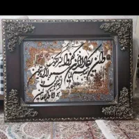 تابلو فرش ماشینی