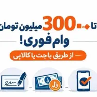 فروش لوازم خانگی