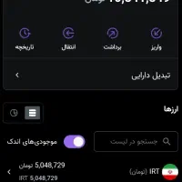 کار در منزل