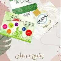جذب کارشناس در حوزه سلامت و درمان|استخدام درمانی، زیبایی، بهداشتی|اصفهان, فرح آباد|دیوار