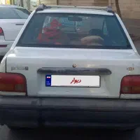 فروش فوری