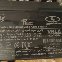 باطری ups 65 آمپر