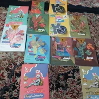 کتاب فرمول ۲۰ انسانی