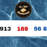 0913.169.41.27|سیم‌کارت|اصفهان, خواجو|دیوار