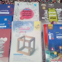 کتاب کنکور انسانی