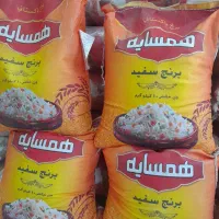 برنج سرای سید علی