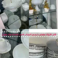 حراجی