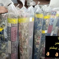 لحاف کرسی پرنسس