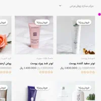 فروش سایت فروشگاه آنلاین آماده لوازم آرایشی|خدمات رایانه‌ای و موبایل|اصفهان, شهشهان|دیوار