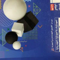 کتابهای کنکور|کتاب و مجله آموزشی|کرج, شهرک یاس جنوبی|دیوار
