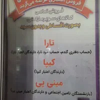 برنج GTC تنظیم بازار|خوردنی و آشامیدنی|گرگان, |دیوار