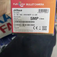 دوربین و دی وی آر داهوا زیر قیمت|دوربین مداربسته|سمنان, |دیوار