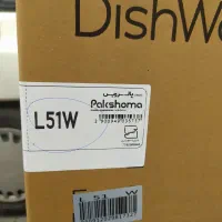 ماشین لباسشویی و ظرفشویی